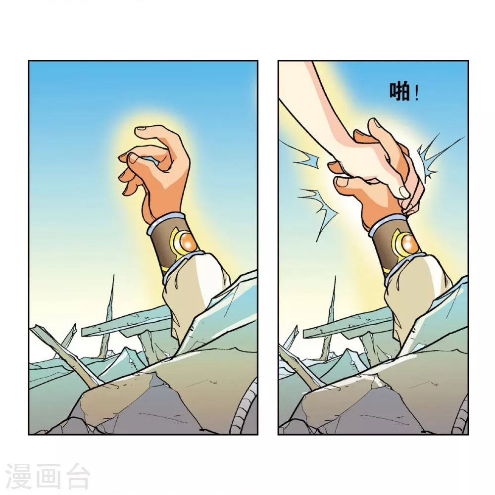第7话 坠落62