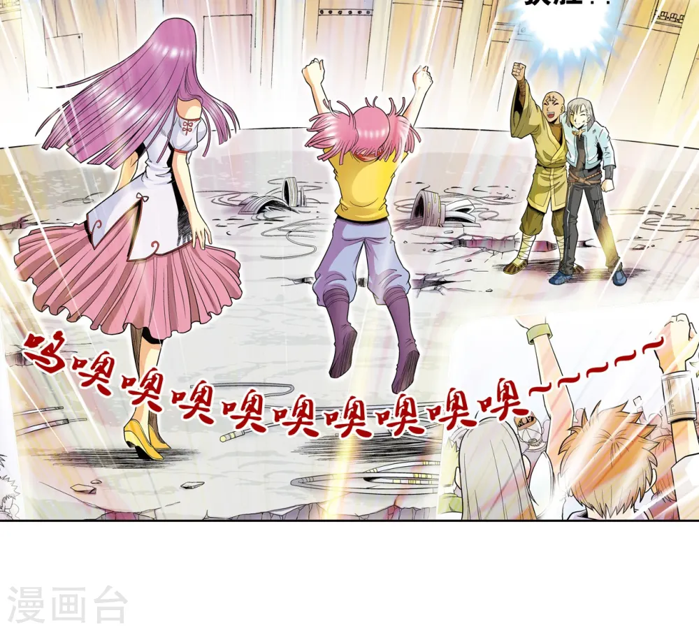 第31话 PK赛终局57