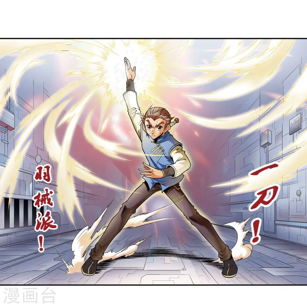 第65话 理论的巨人12
