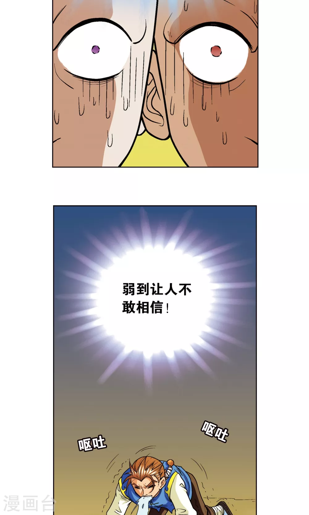 第11话 真正的战斗59