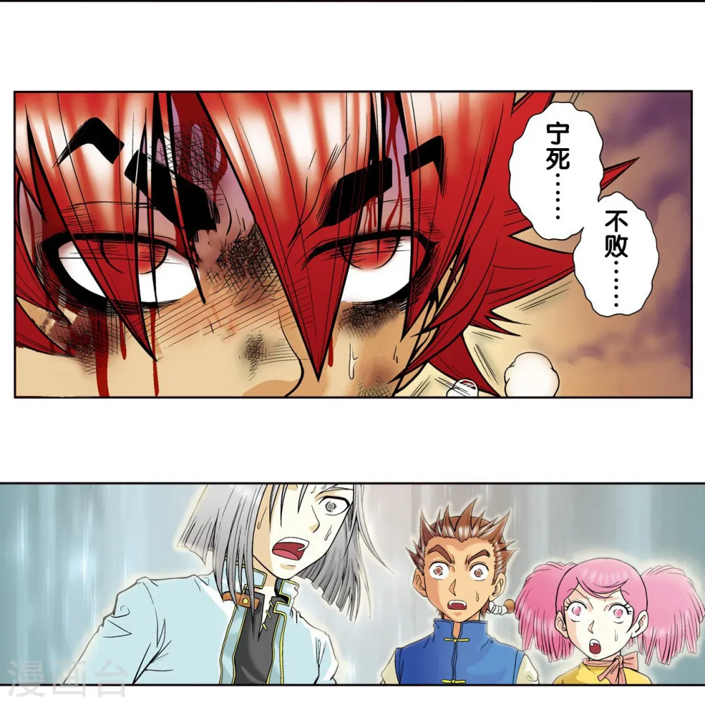 第27话 胜负56
