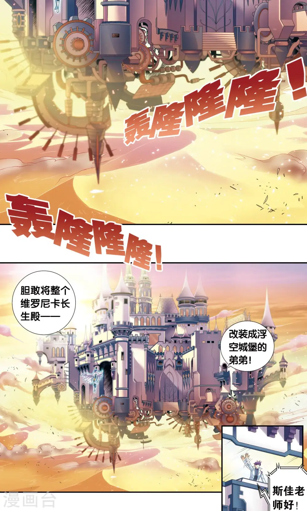 第124话 纳卡城前30