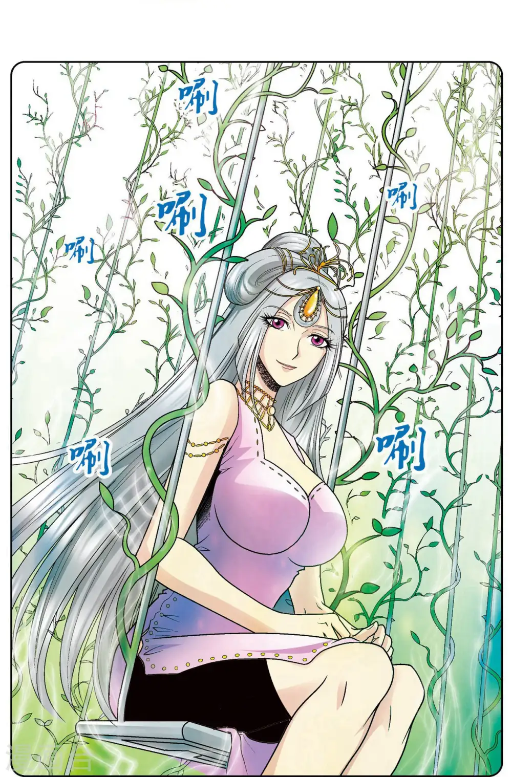 第60话 精神的力量17