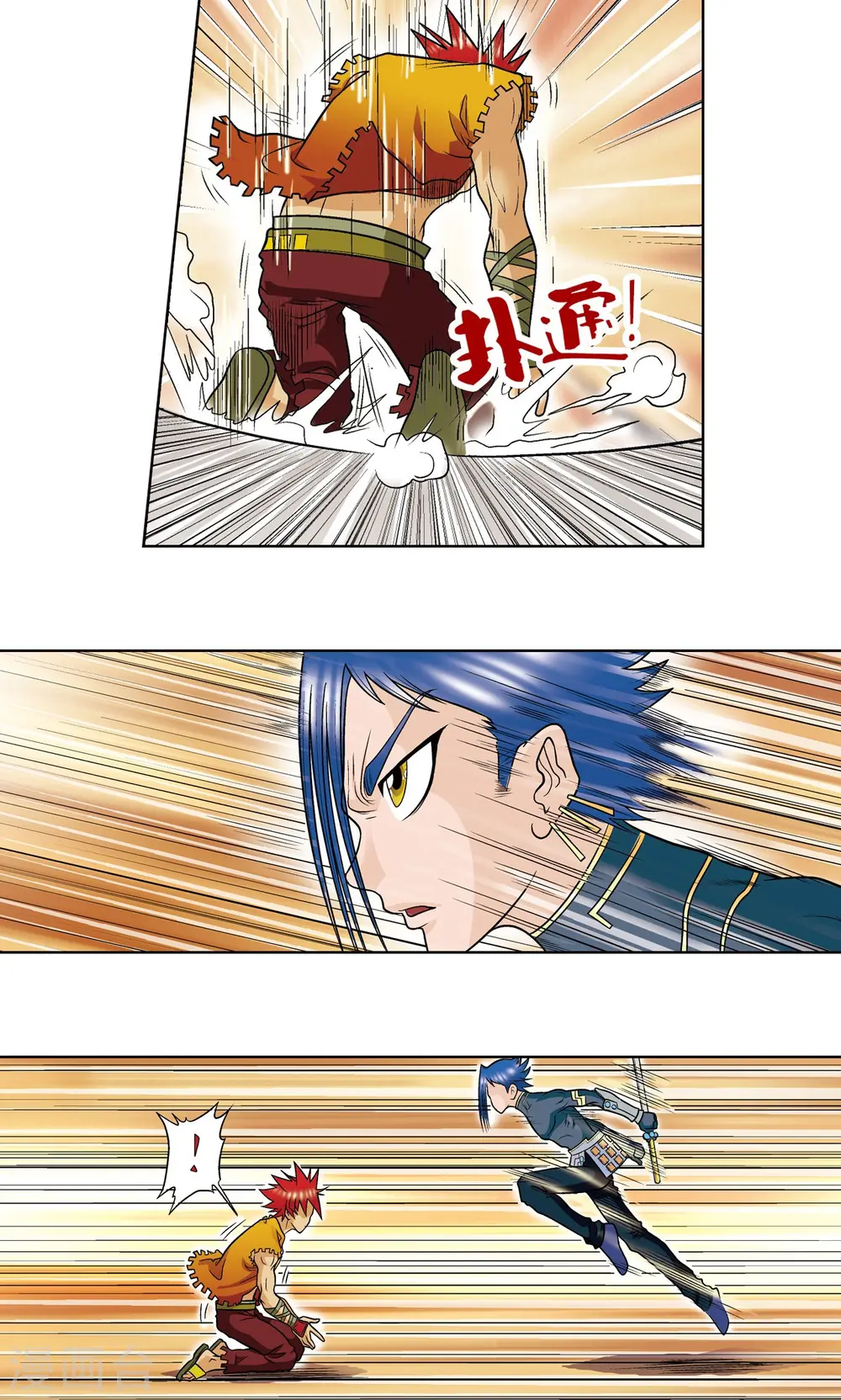 第25话 帕罗尼的对手50