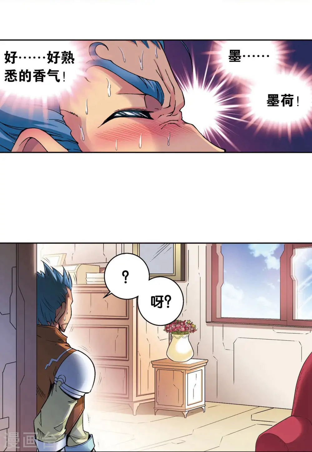 第87话 破蛹成蝶22