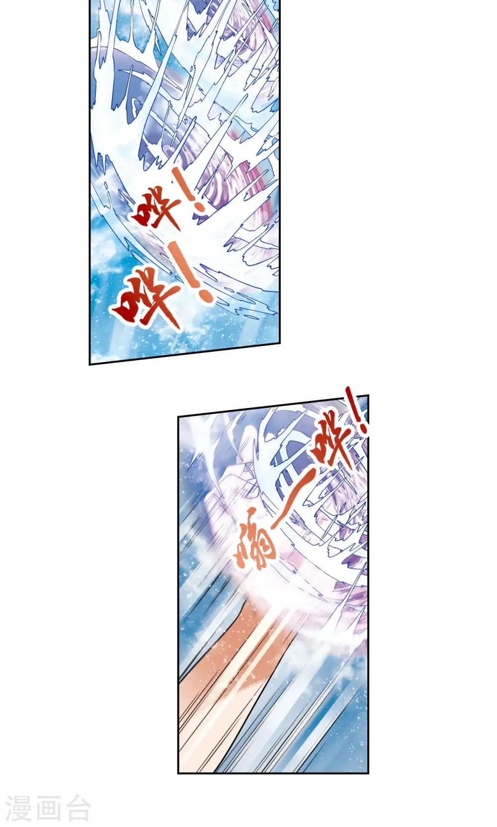 第107话 被俘34