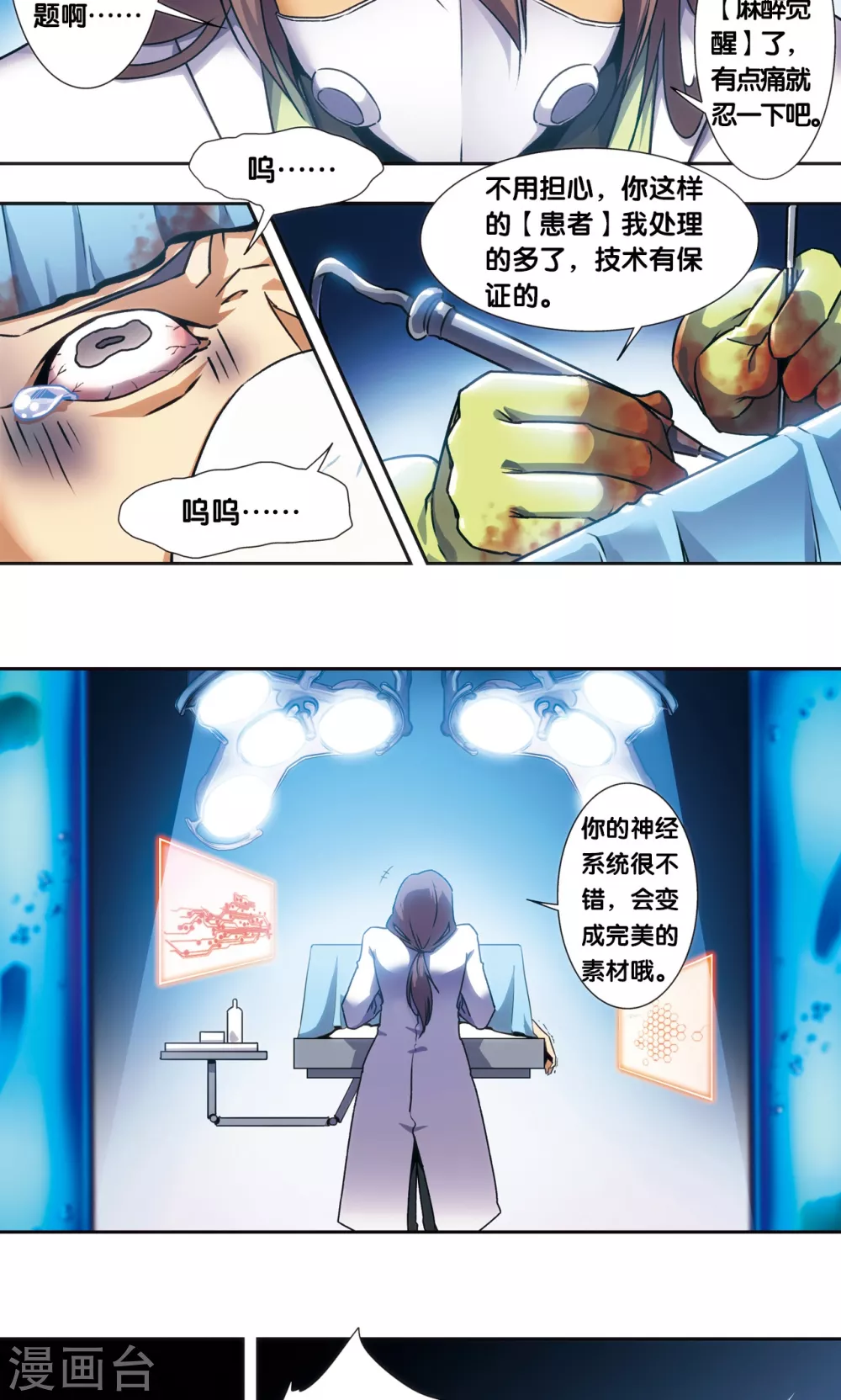 青仙外传27