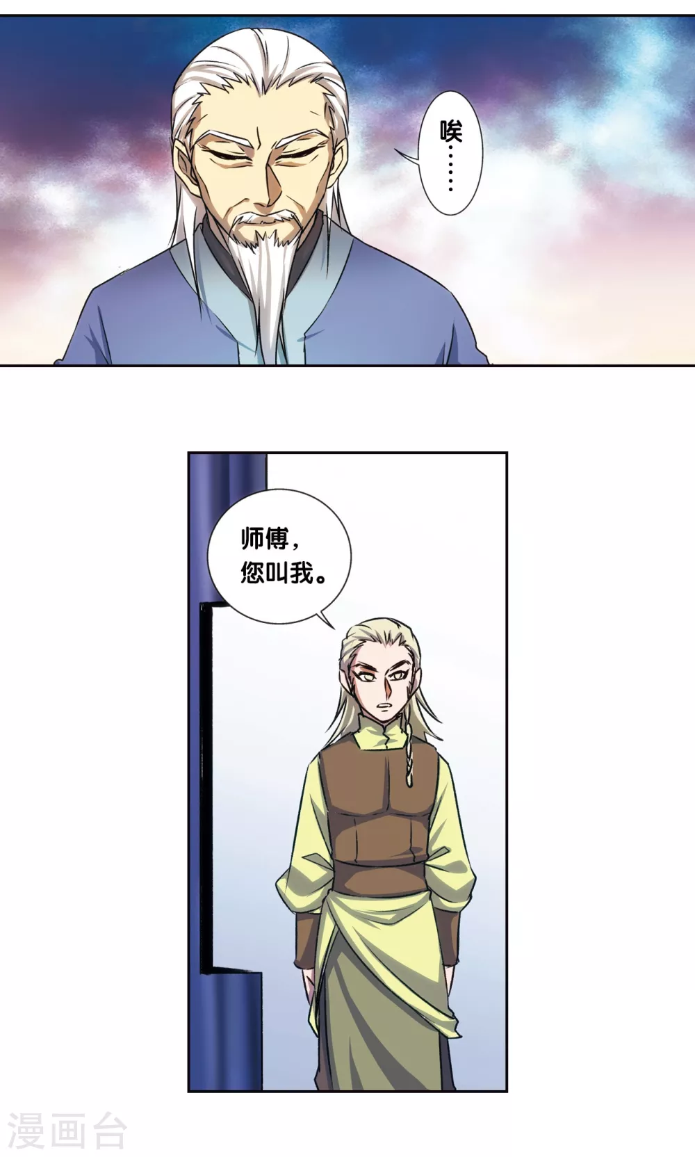 青仙外传416