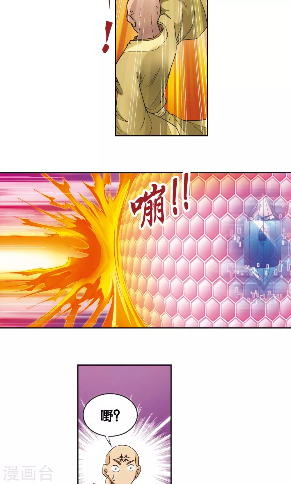 第143话 战力-零21