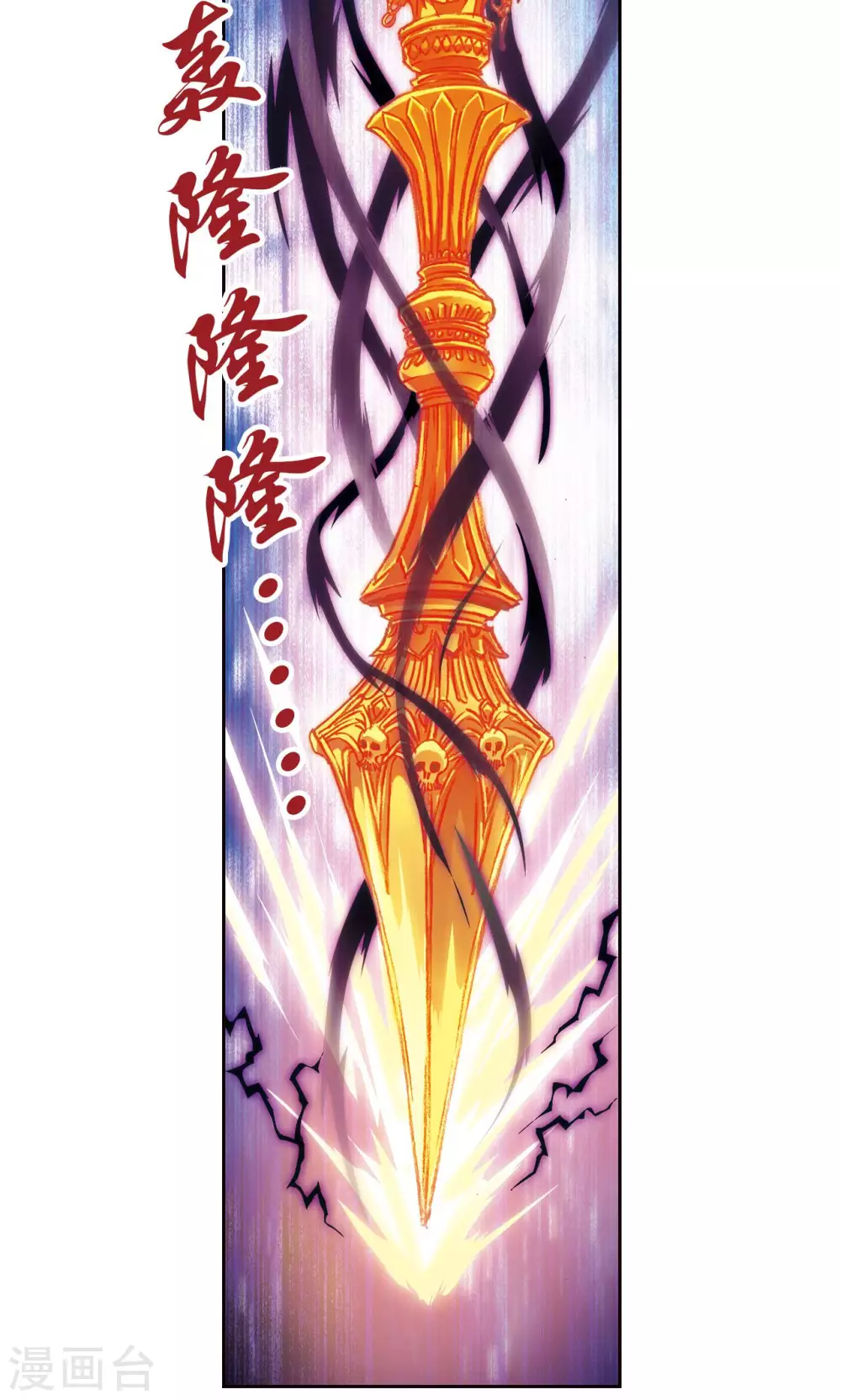 第175话 反噬37