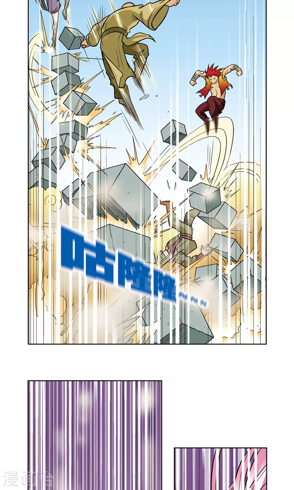 第17话 梦萝学院41