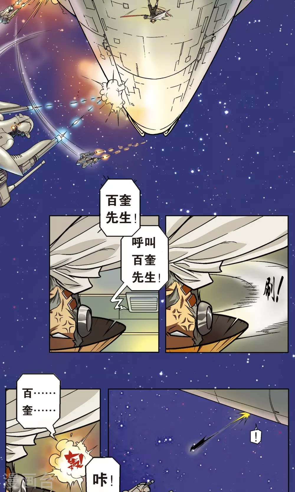 序章14