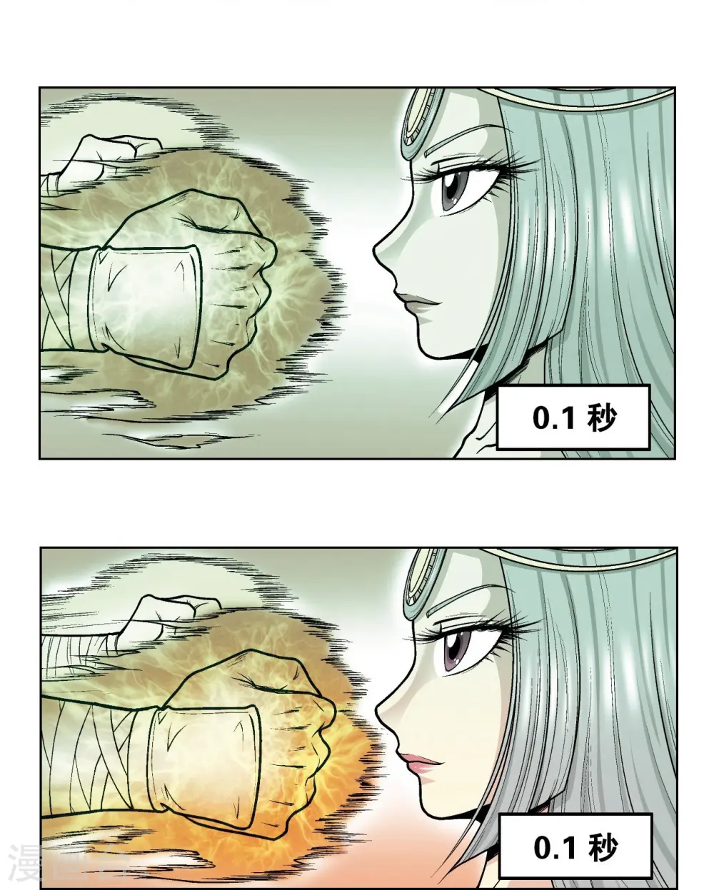 第34话 一万次25