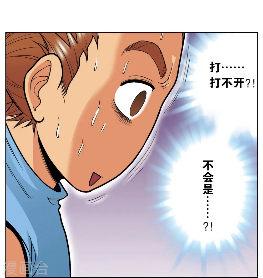 第34话 一万次12