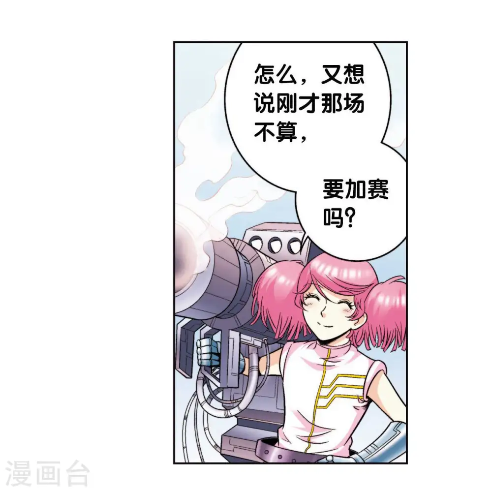 第85话 意外的第二赛30