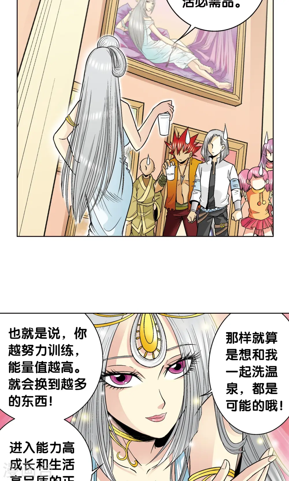 第33话 能量55