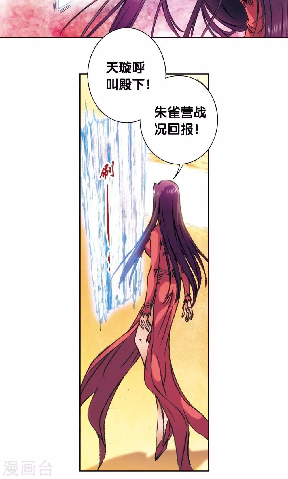第171话 战斗后的残局24