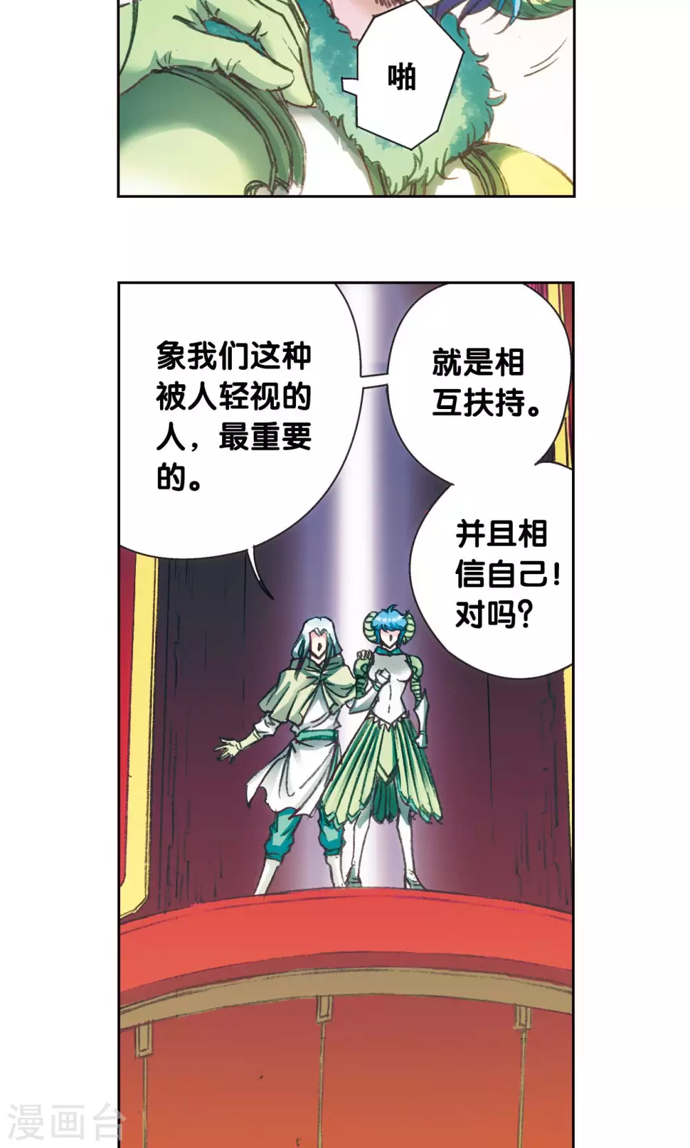 第180话 门后的秘密18