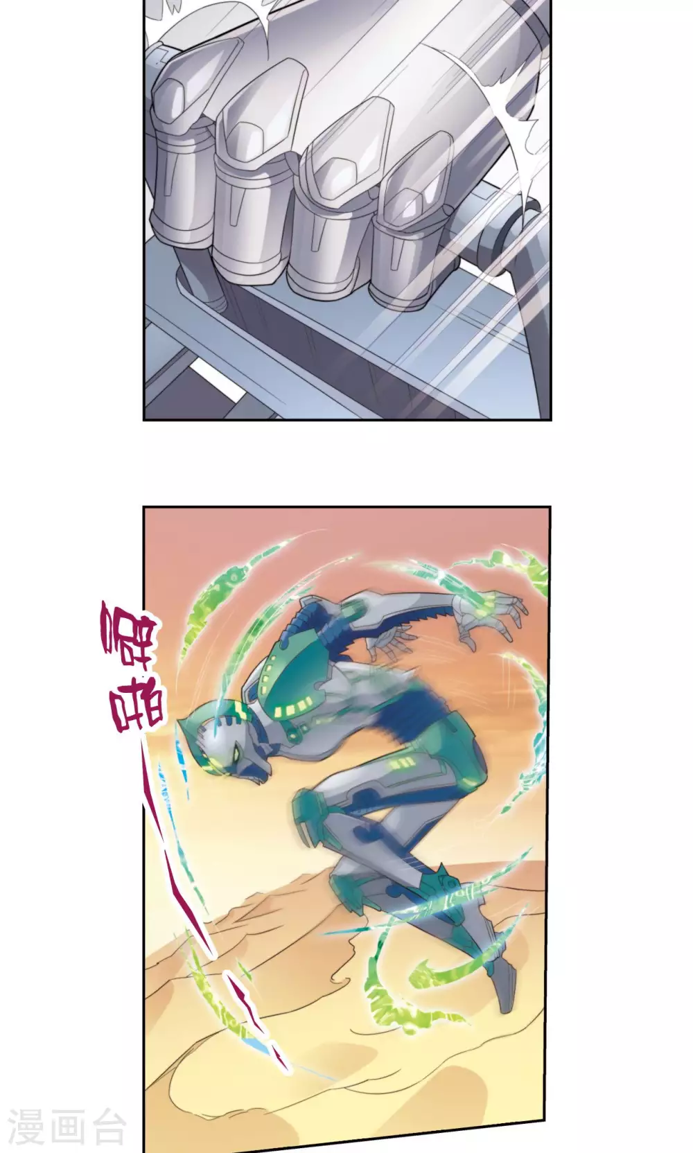 第130话 香气16