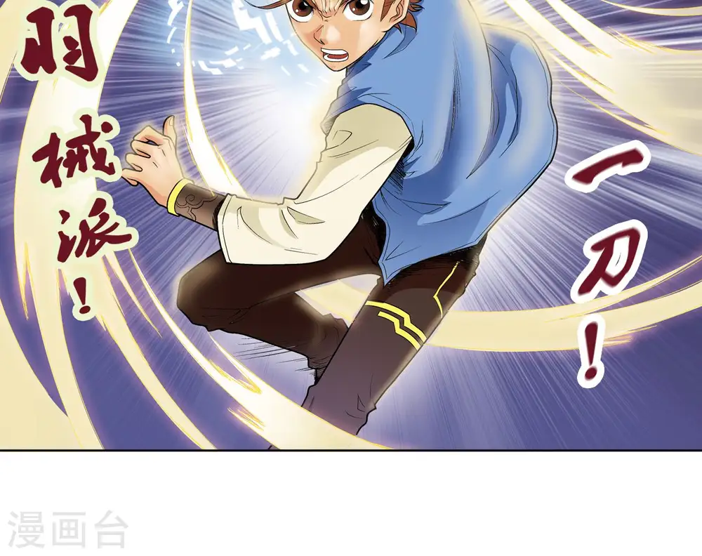 第64话 两个废柴的努力51