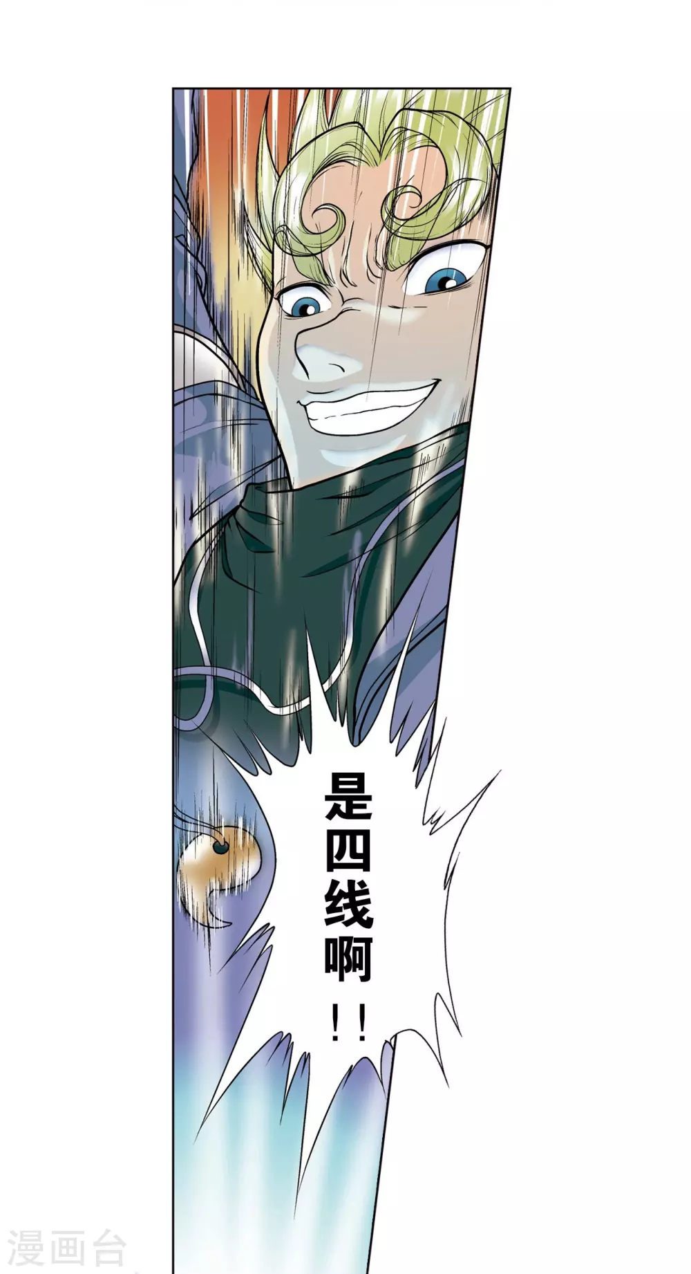 第14话 强援38