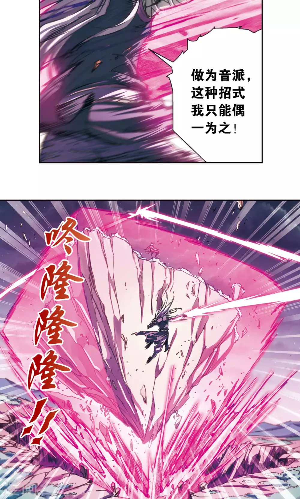 第180话 门后的秘密28