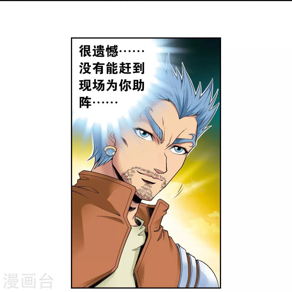第104话 狩猎赤金32