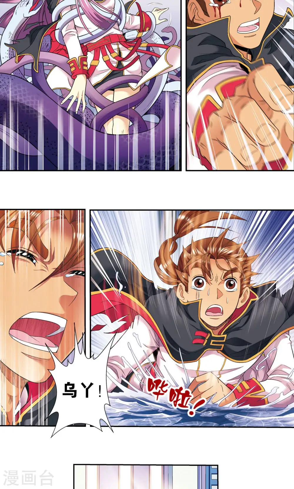 第109话 七星宫的囚犯5