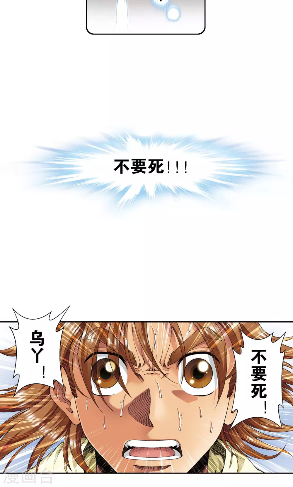 第118话 床边15