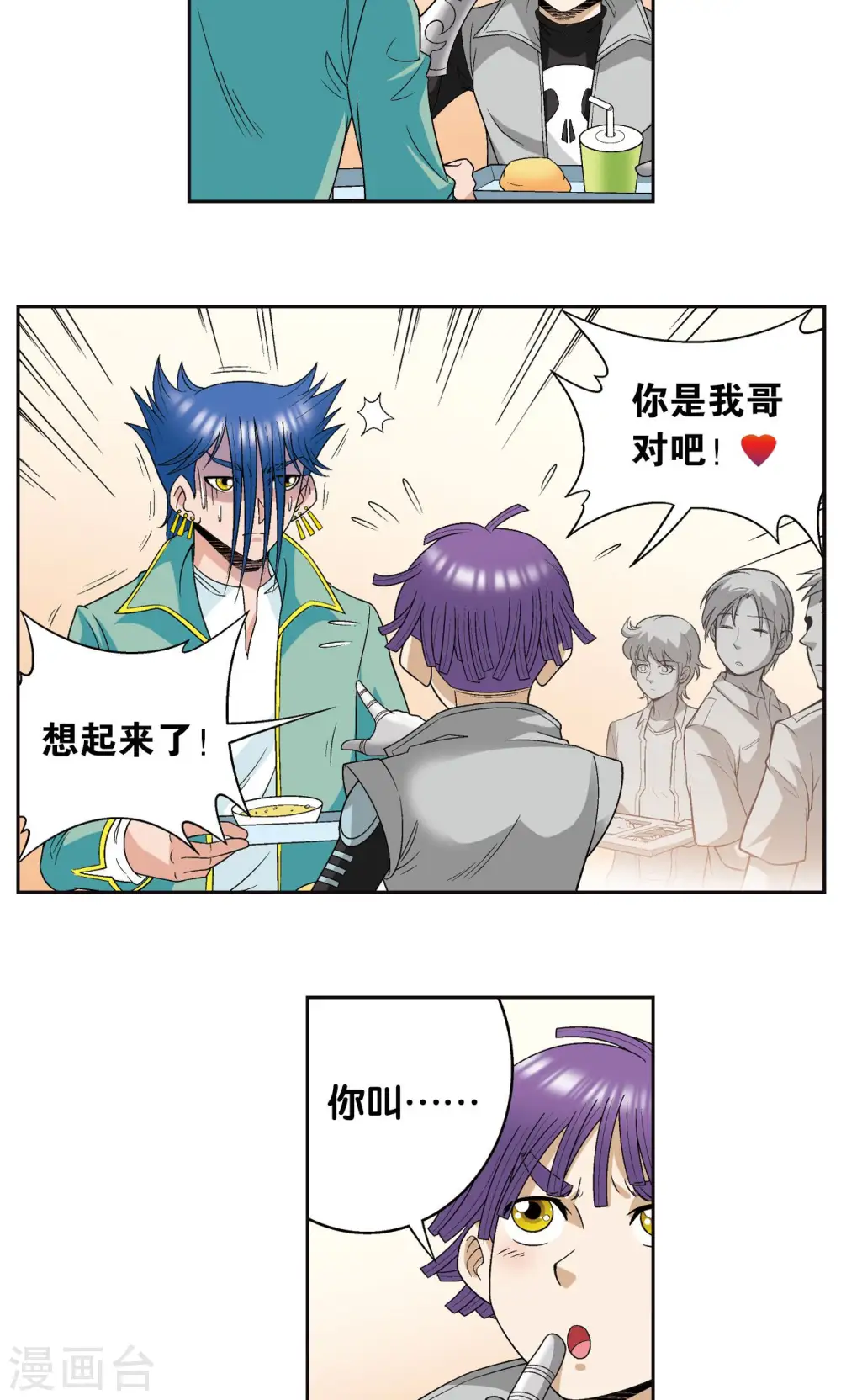 第88话 另两个结局26