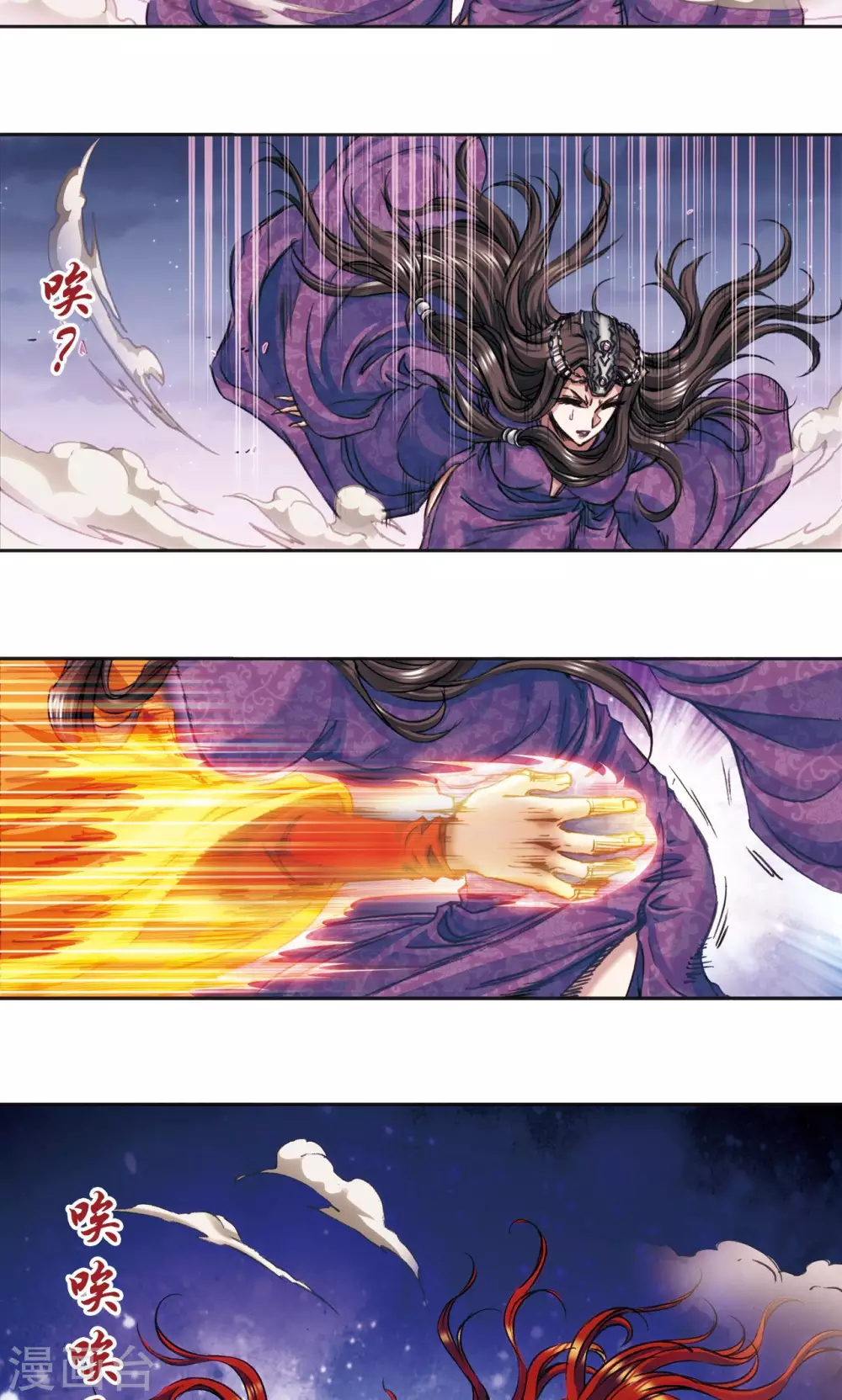 第183话 梵音与玄殛14