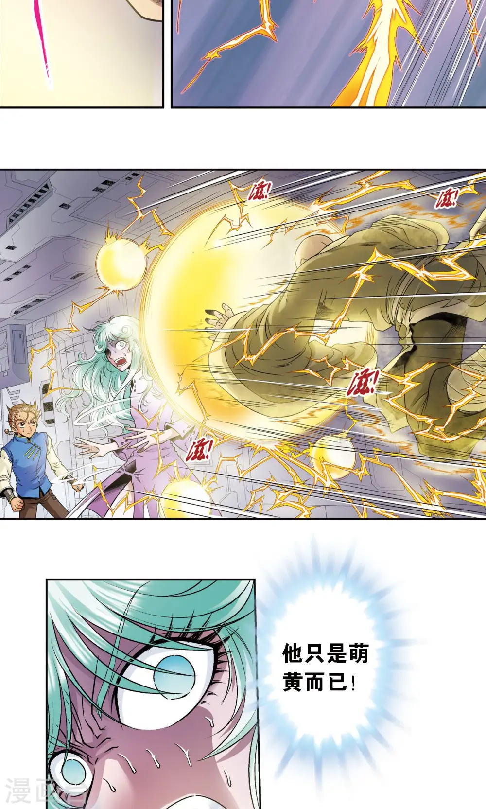 第66话 姐妹12