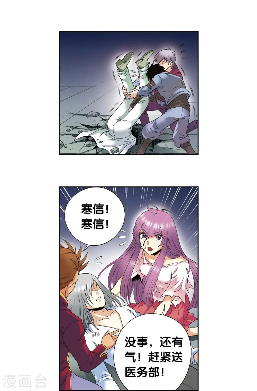第99话 夜姬的预言29