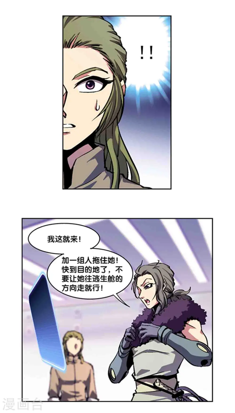 十二神将番外3 午亥之章4