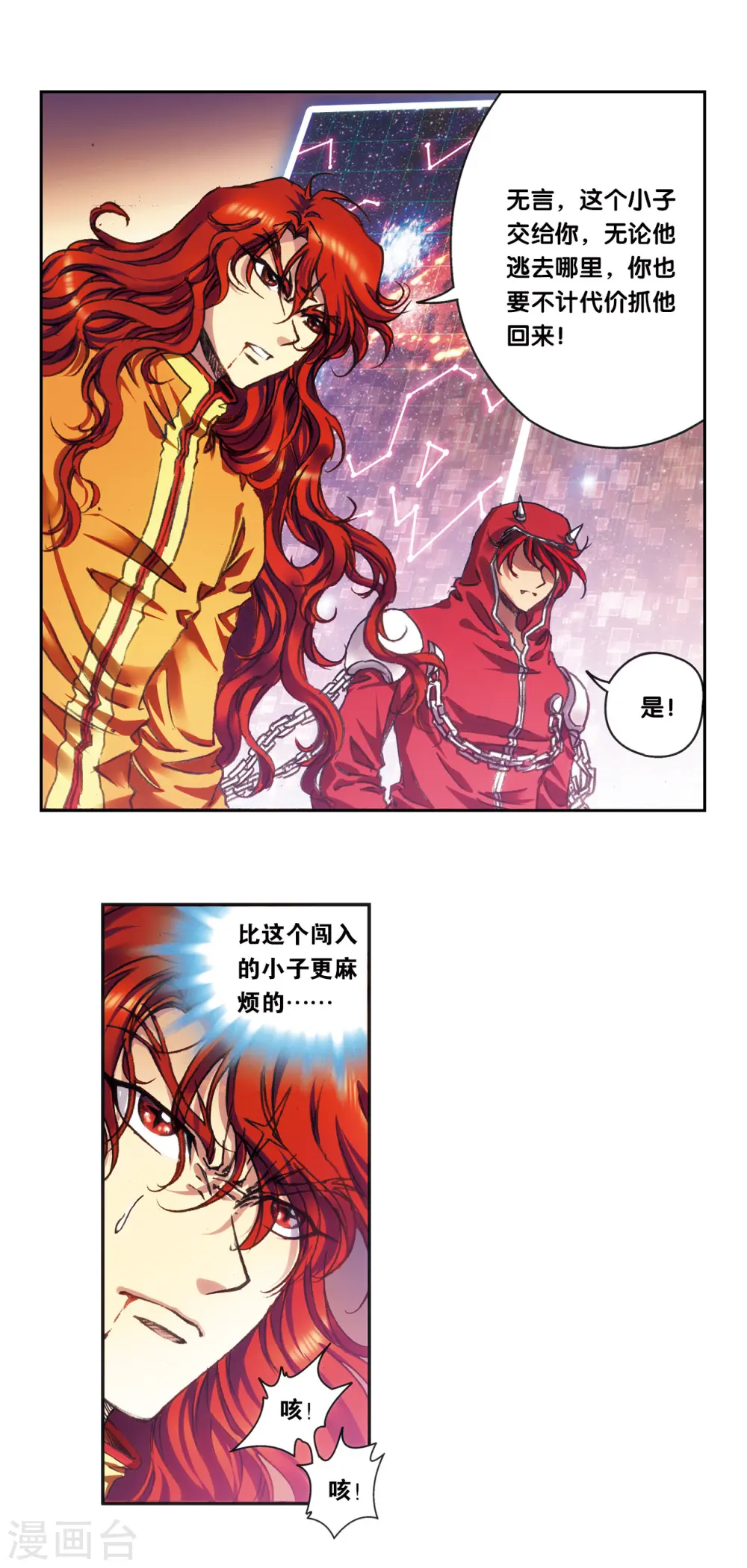 第206话1 73%！12