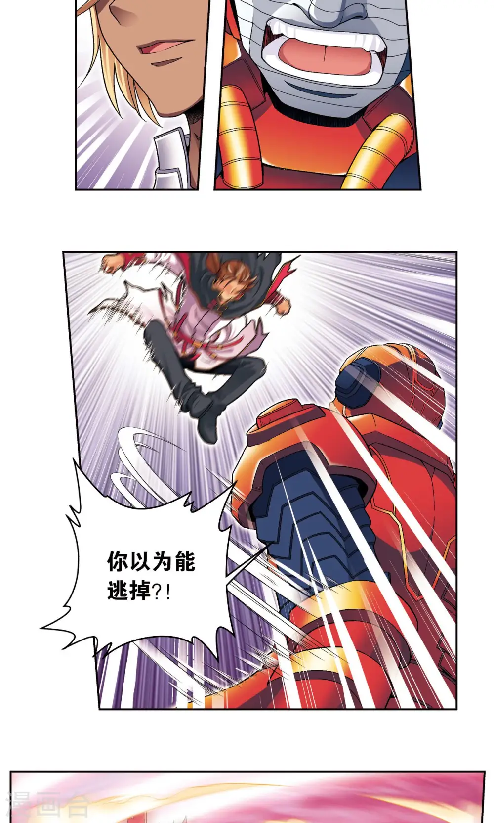第110话 牢狱中的成长32