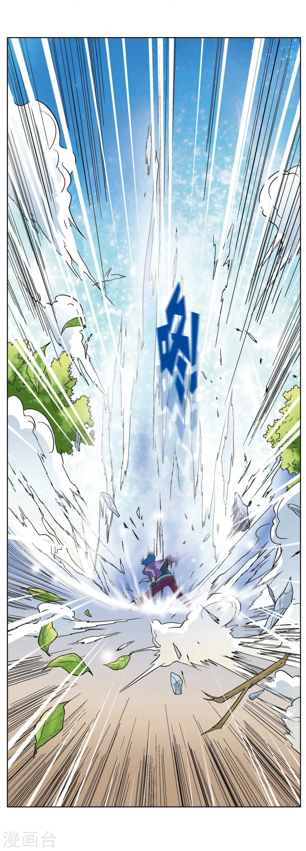 第45话 屏幕内外的赌局68