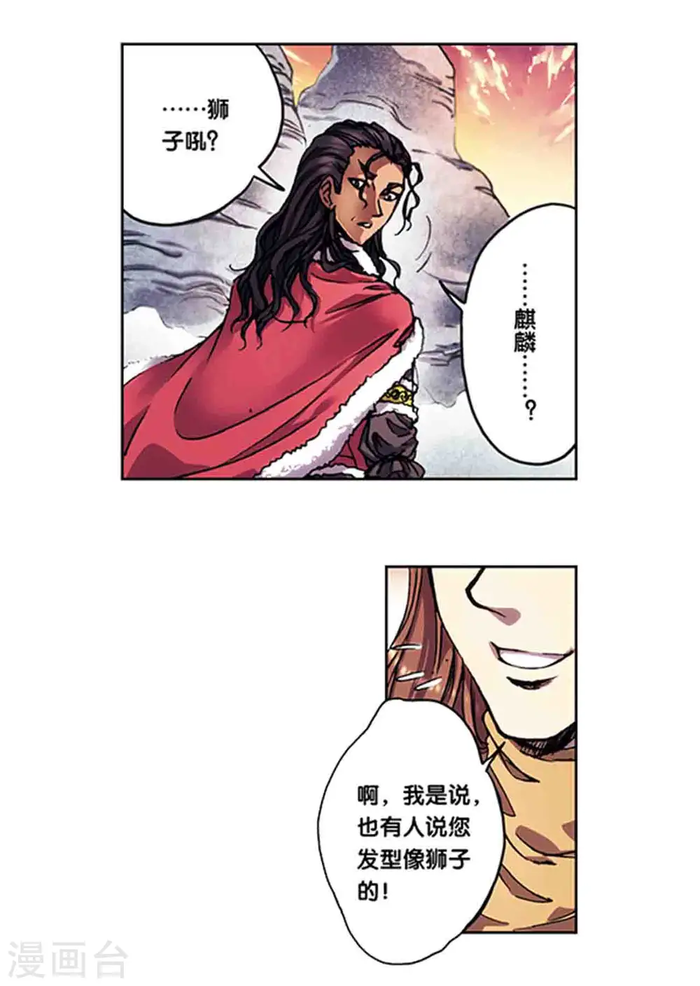 第219话1 三个失忆的人3