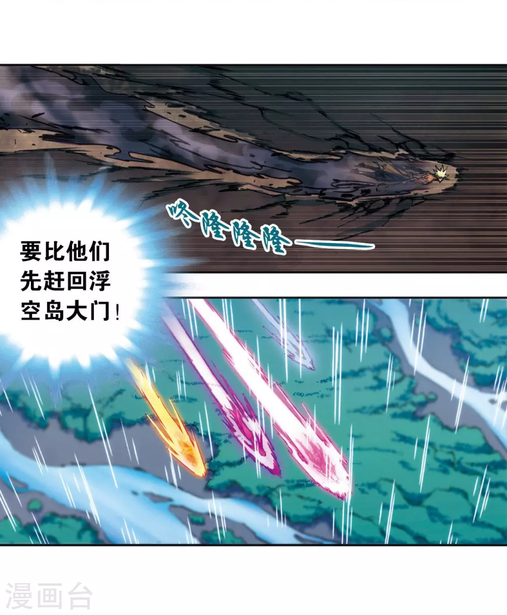 第181话 4VS132