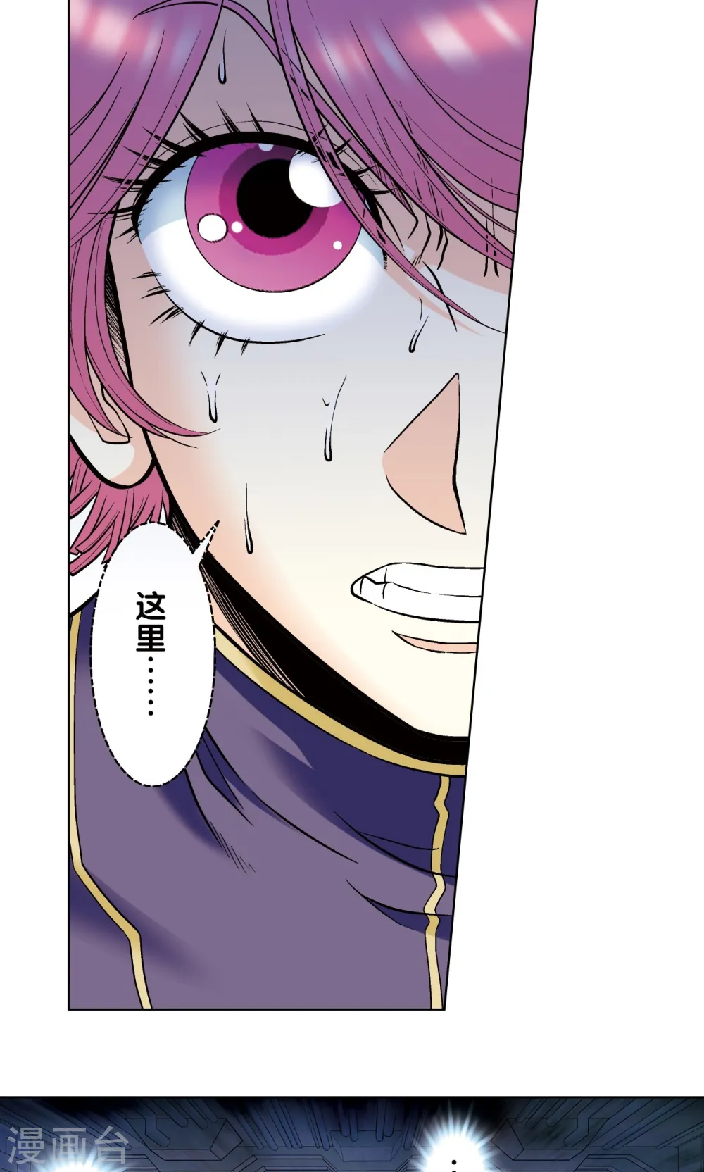 第52话 墨隐班杀到32