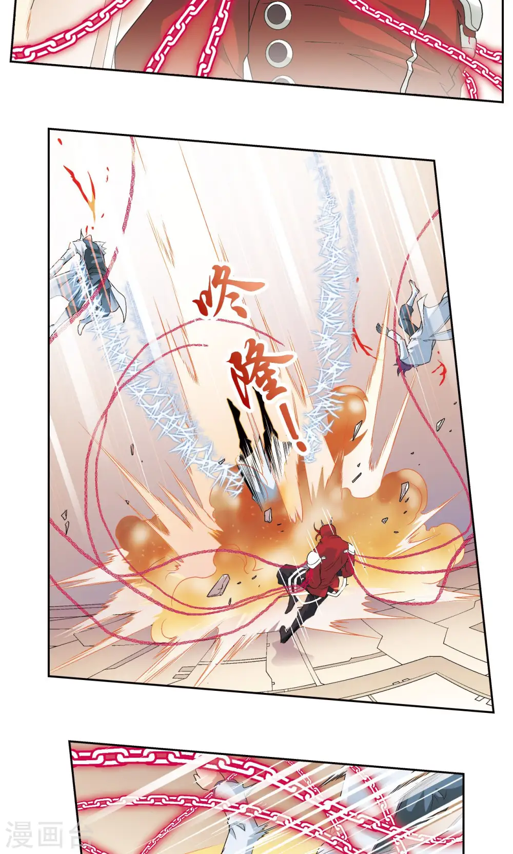 第115话 生死之战10