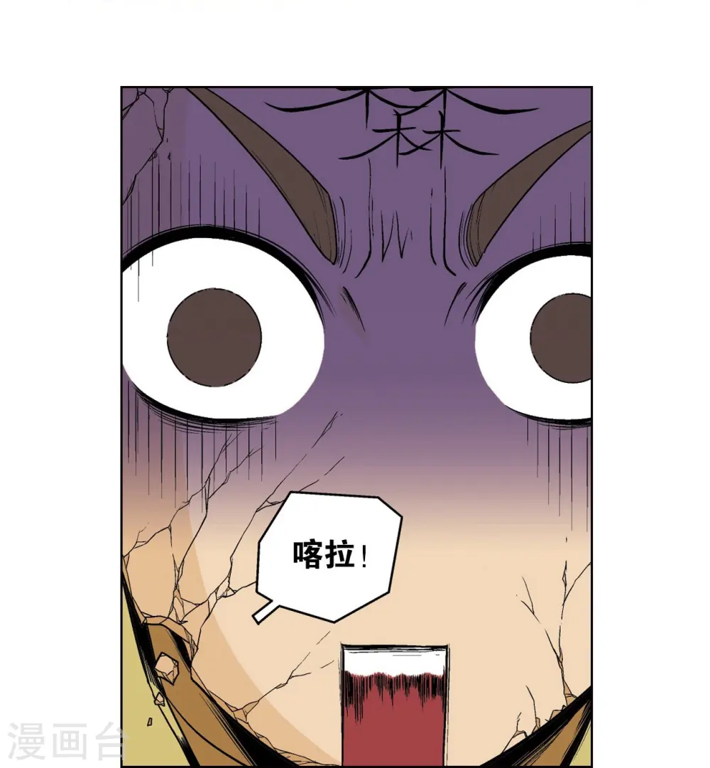 第37话 重力室25