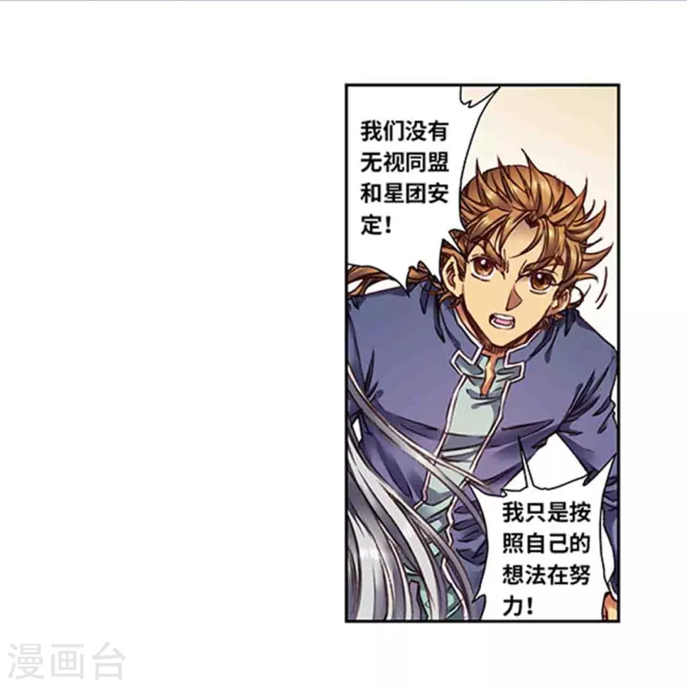 第257话2 蝴蝶11