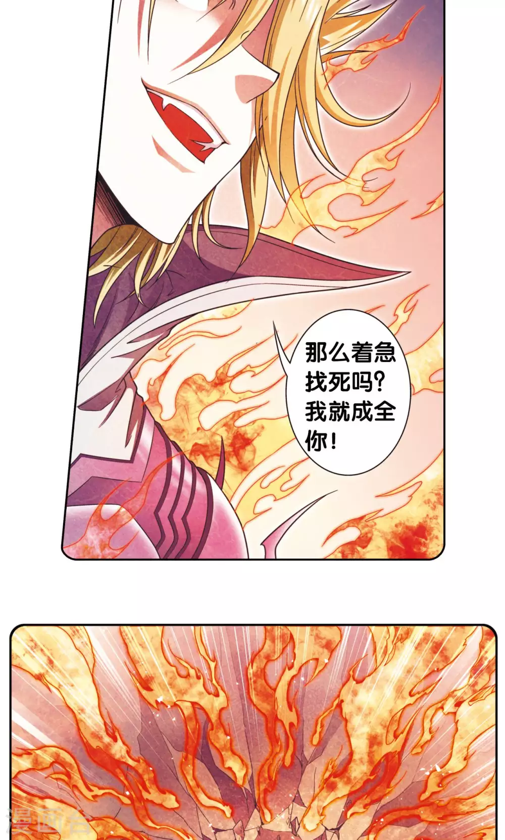 第134话 空贼队&amp;小屁孩队13
