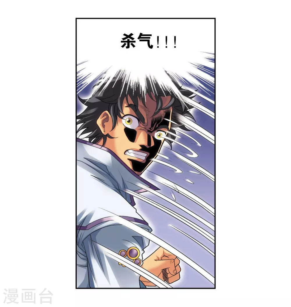 第119话 潜伏的眼睛26