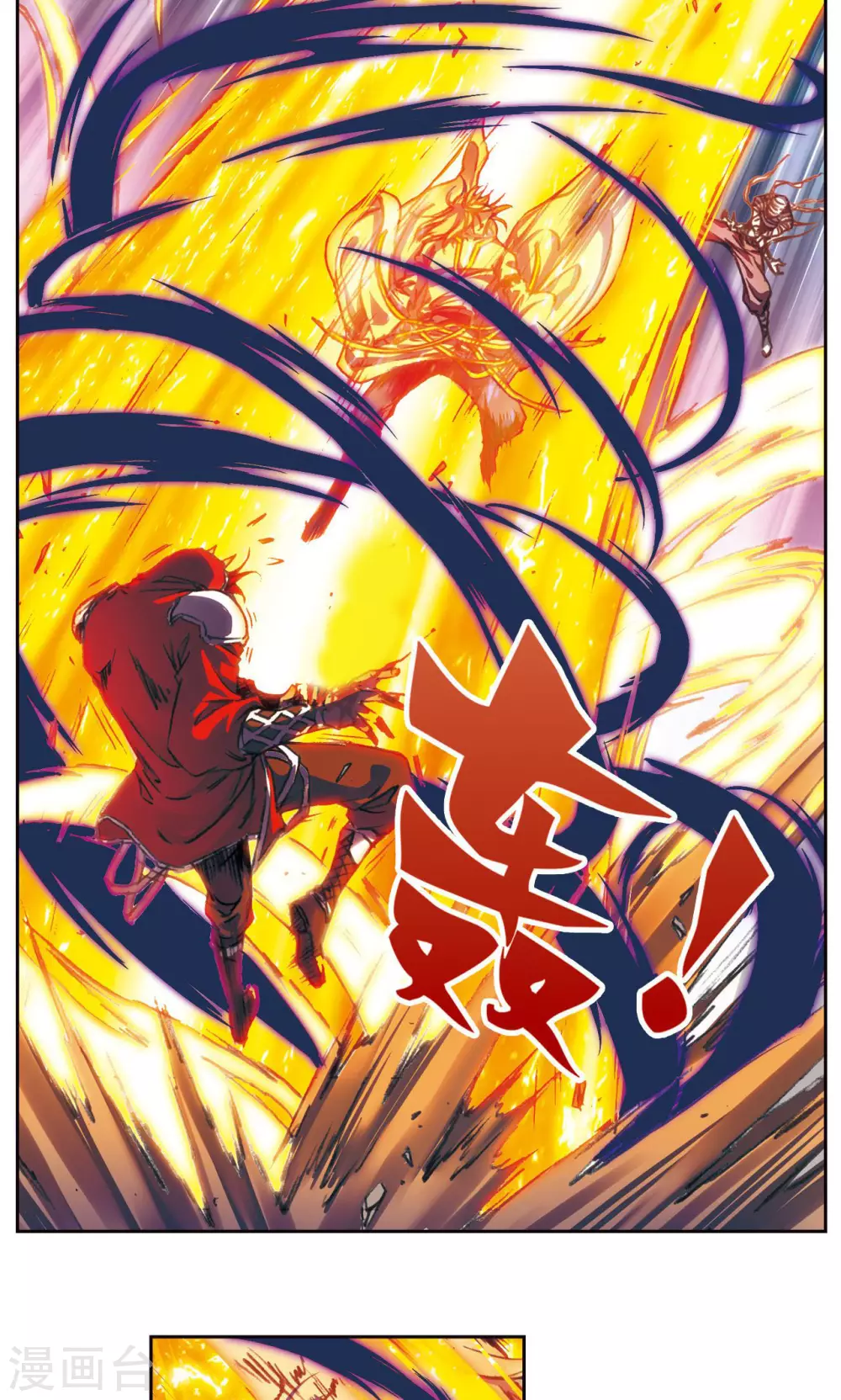 第186话 脆弱的联盟14