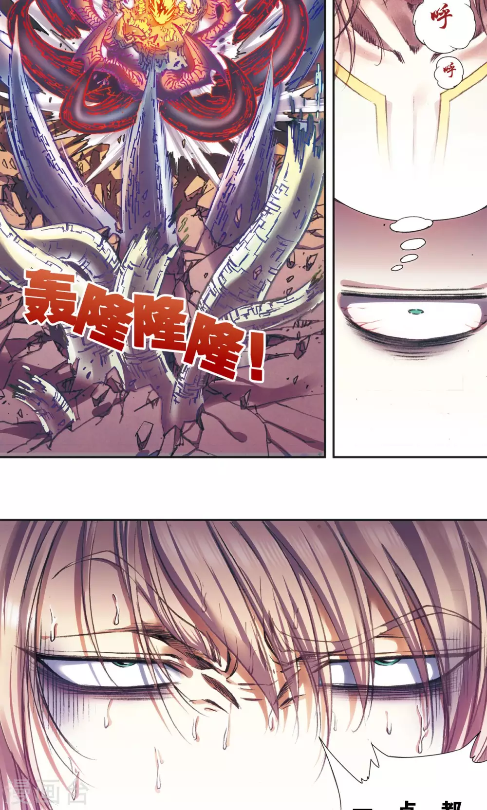 第186话 脆弱的联盟22
