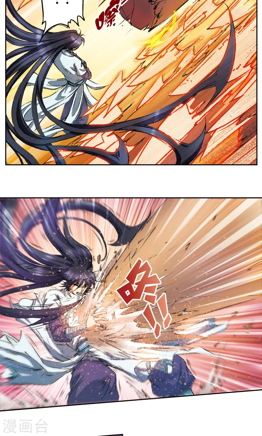 第148话 山！23