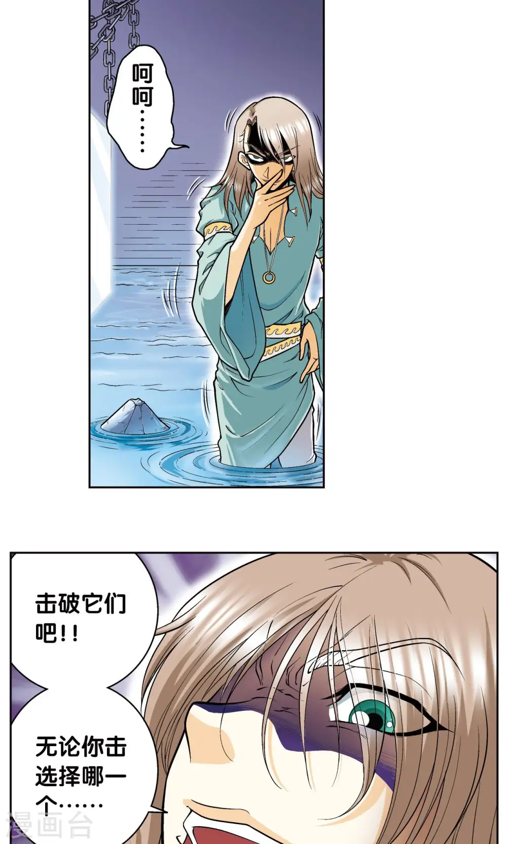第68话 幻境出口18