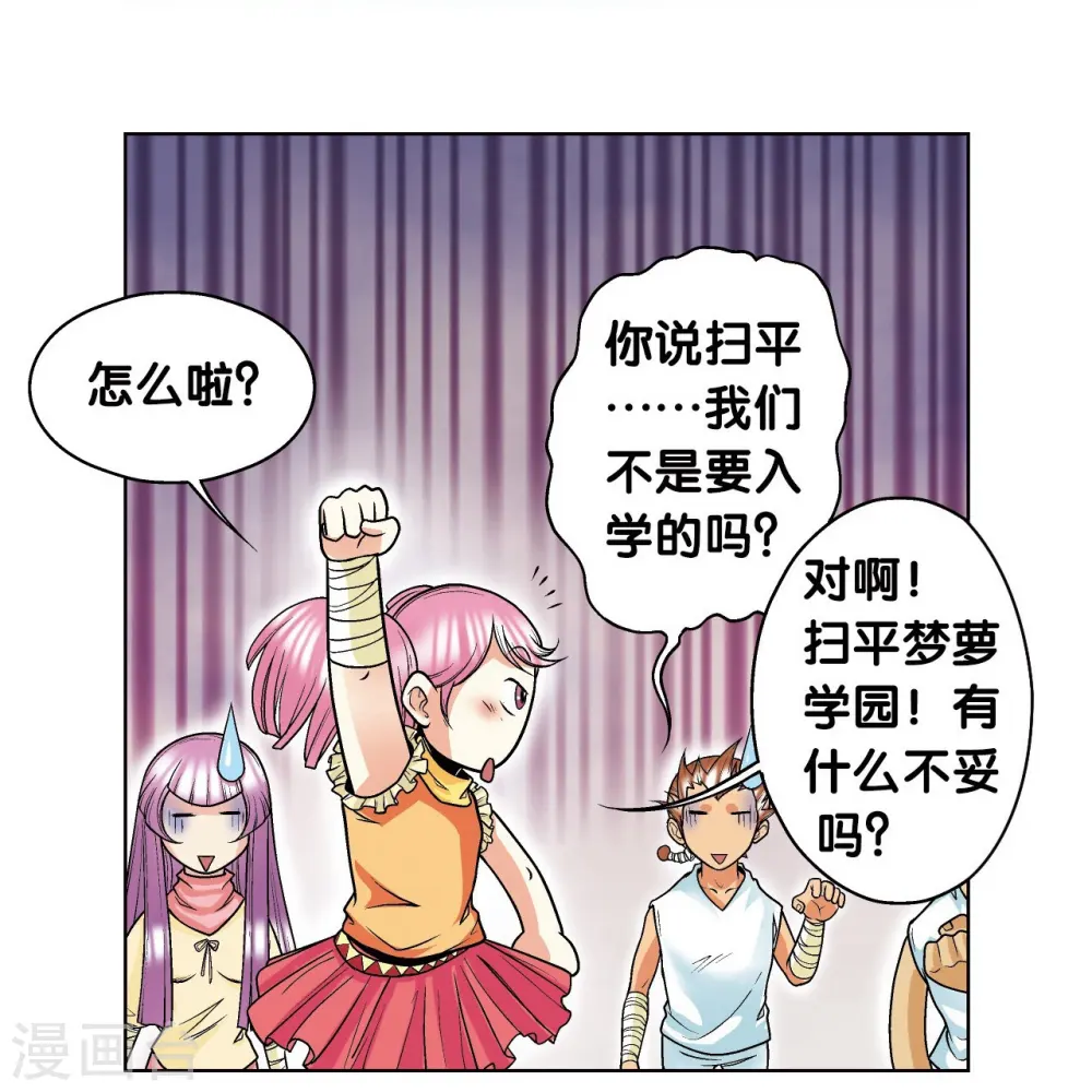 第32话 墨隐56